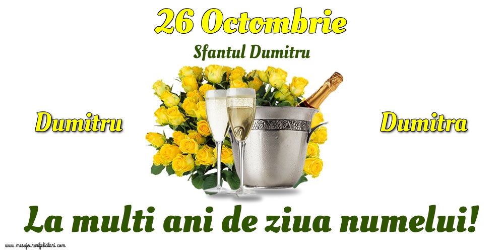 26 Octombrie - Sfantul Dumitru - Felicitari onomastice de Sfantul Dumitru