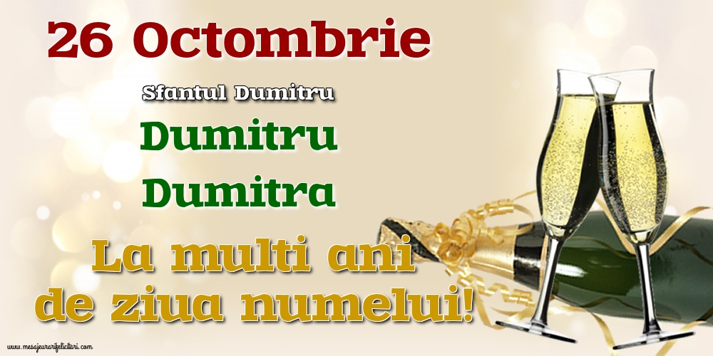 26 Octombrie - Sfantul Dumitru - Felicitari onomastice de Sfantul Dumitru cu sampanie
