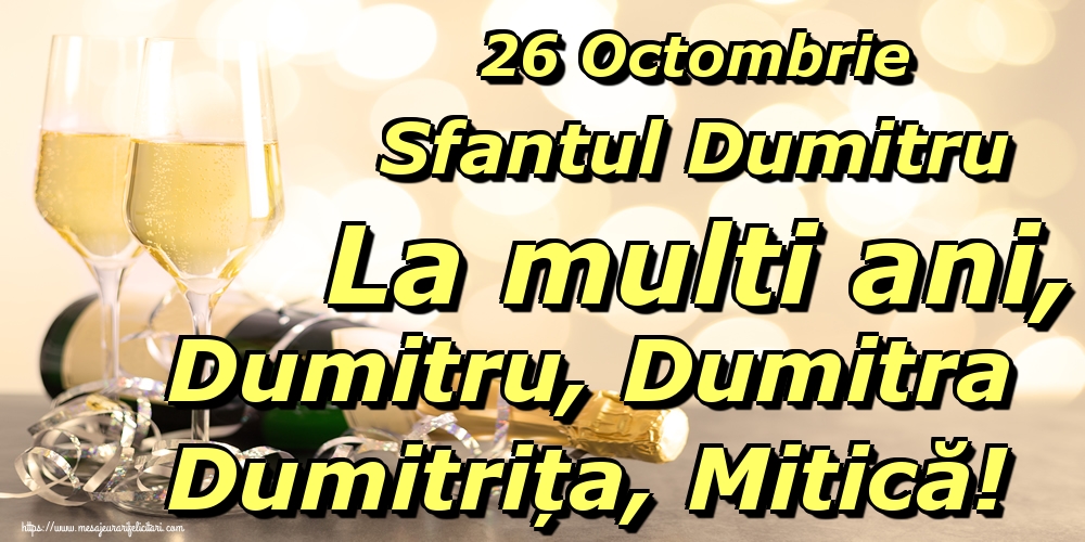 26 Octombrie Sfantul Dumitru La multi ani, Dumitru, Dumitra Dumitrița, Mitică! - Felicitari onomastice de Sfantul Dumitru